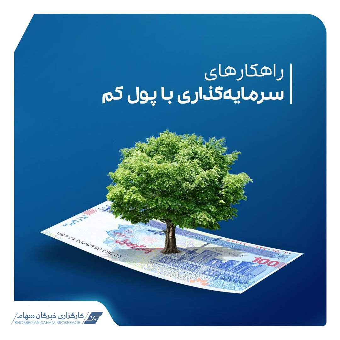 بنر